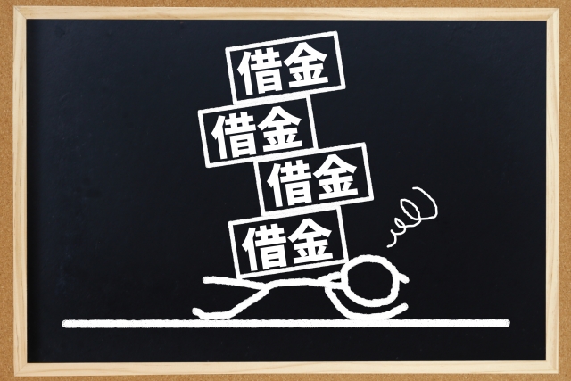 借金に追い立てられる。東温市の弁護士や司法書士への無料相談に一歩踏み出す