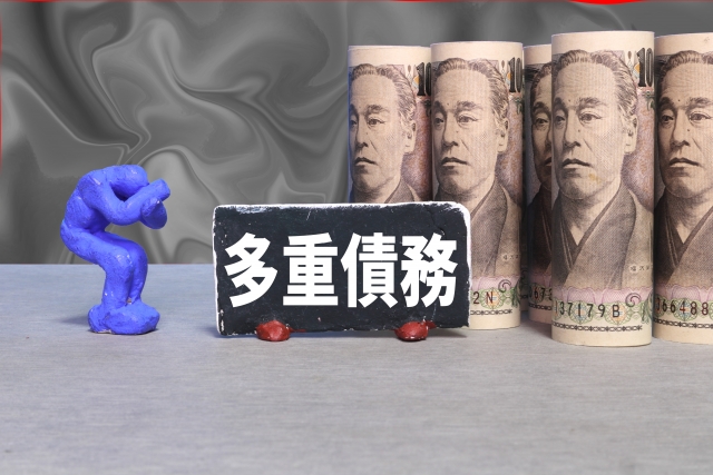 借金に押しつぶされる。京丹後市で弁護士に無料相談して解決へ