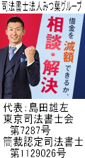 i@m@l݂tO[vbÉ͎sō؋ԍς̖k